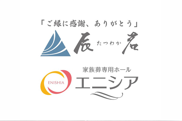 辰若１