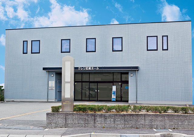 クレリ尼崎ホール
