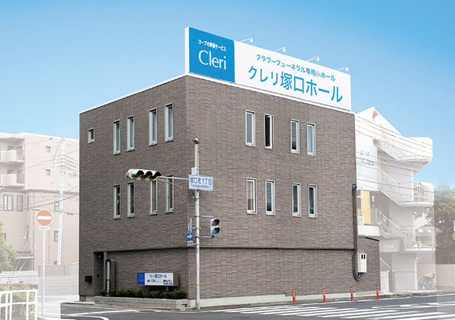 クレリ塚口ホール